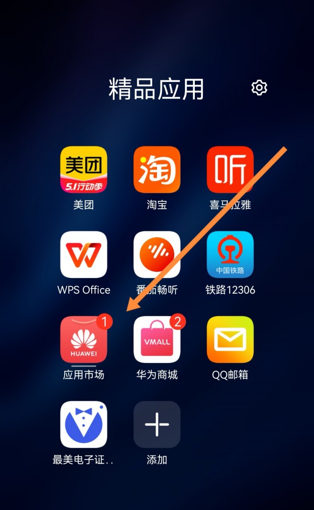 怎么下载两个抖音？