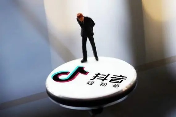 抖音直播间购买靓号怎么申请退款?