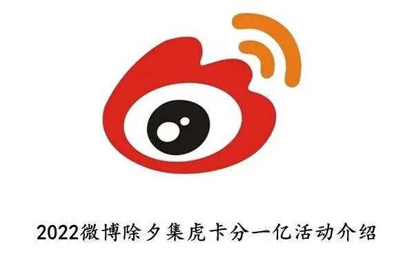 微博怎么增加粉丝？