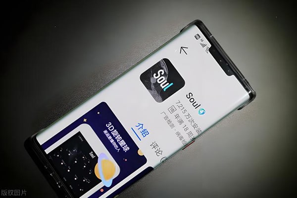 souler聊天软件规则？