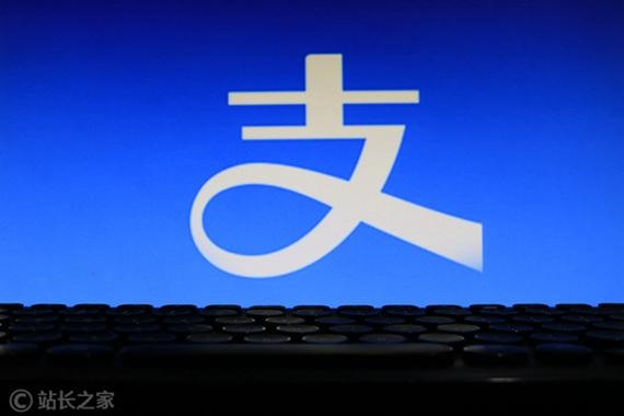 怎样用支付宝收款?